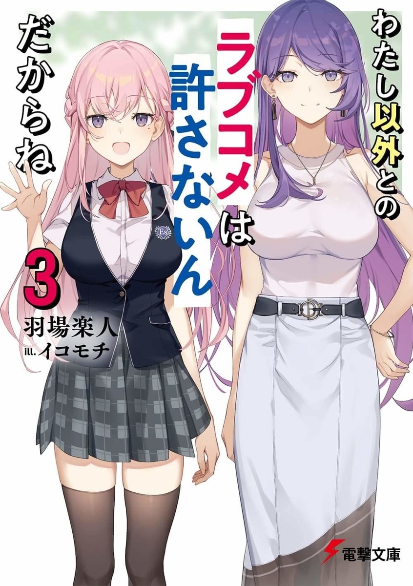 f:id:yuukimasiro:20210402233540j:plain