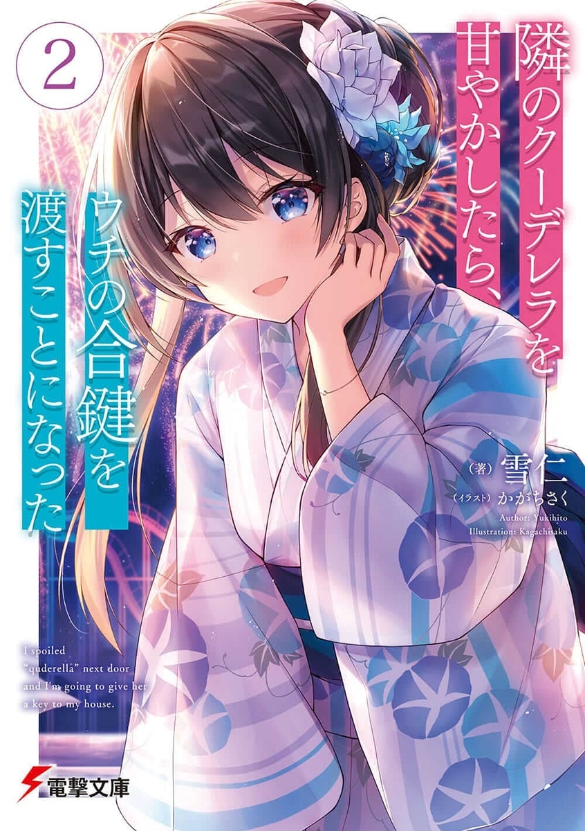 f:id:yuukimasiro:20210503150820j:plain