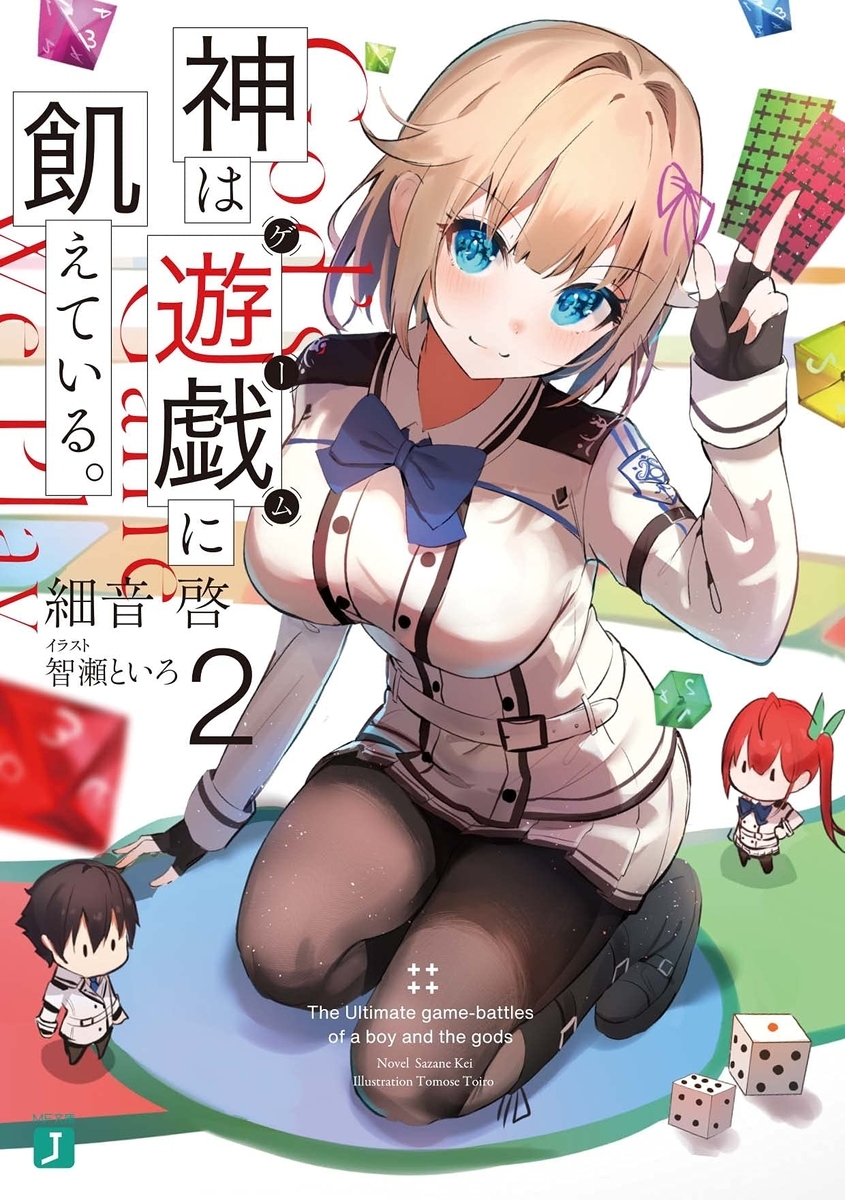 f:id:yuukimasiro:20210523232721j:plain