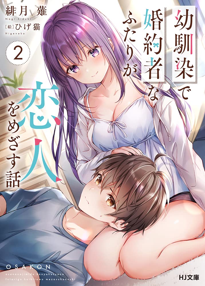 f:id:yuukimasiro:20210628224333j:plain