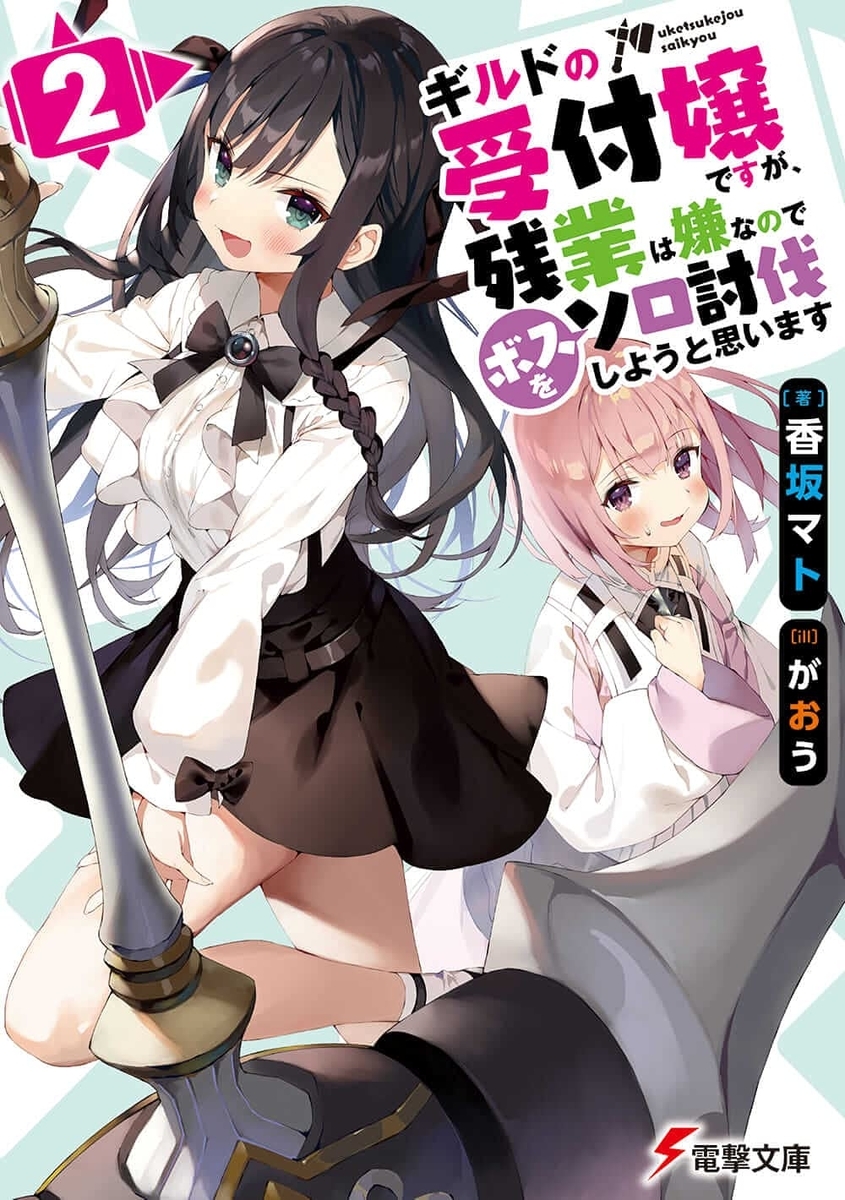 f:id:yuukimasiro:20210707232935j:plain