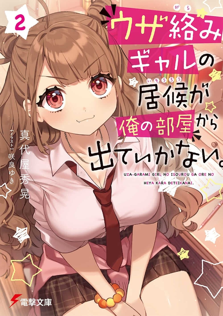 f:id:yuukimasiro:20210707233139j:plain