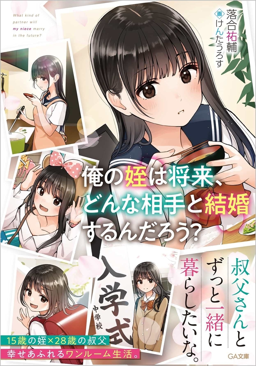 f:id:yuukimasiro:20210810231312j:plain