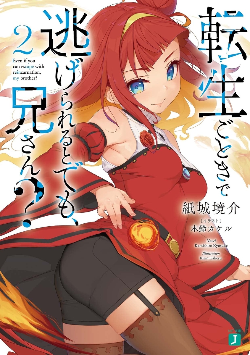 f:id:yuukimasiro:20210822215213j:plain