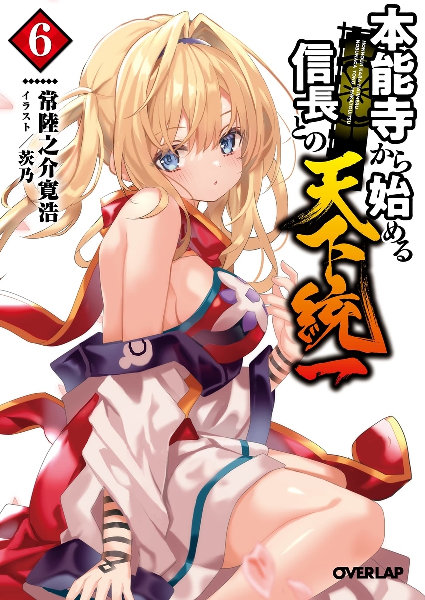 f:id:yuukimasiro:20210822221613j:plain