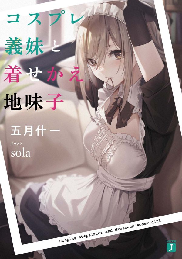 f:id:yuukimasiro:20210924224919j:plain