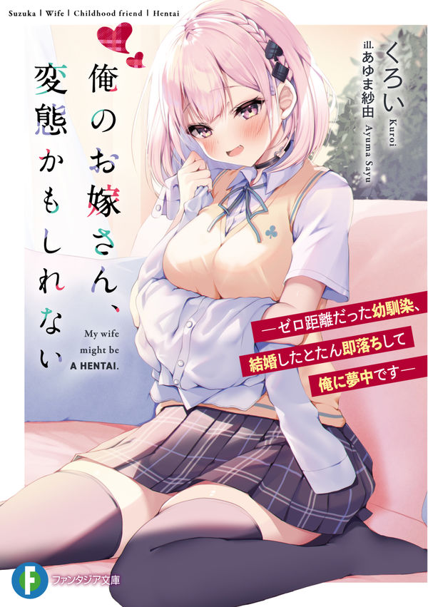 f:id:yuukimasiro:20211014223735j:plain