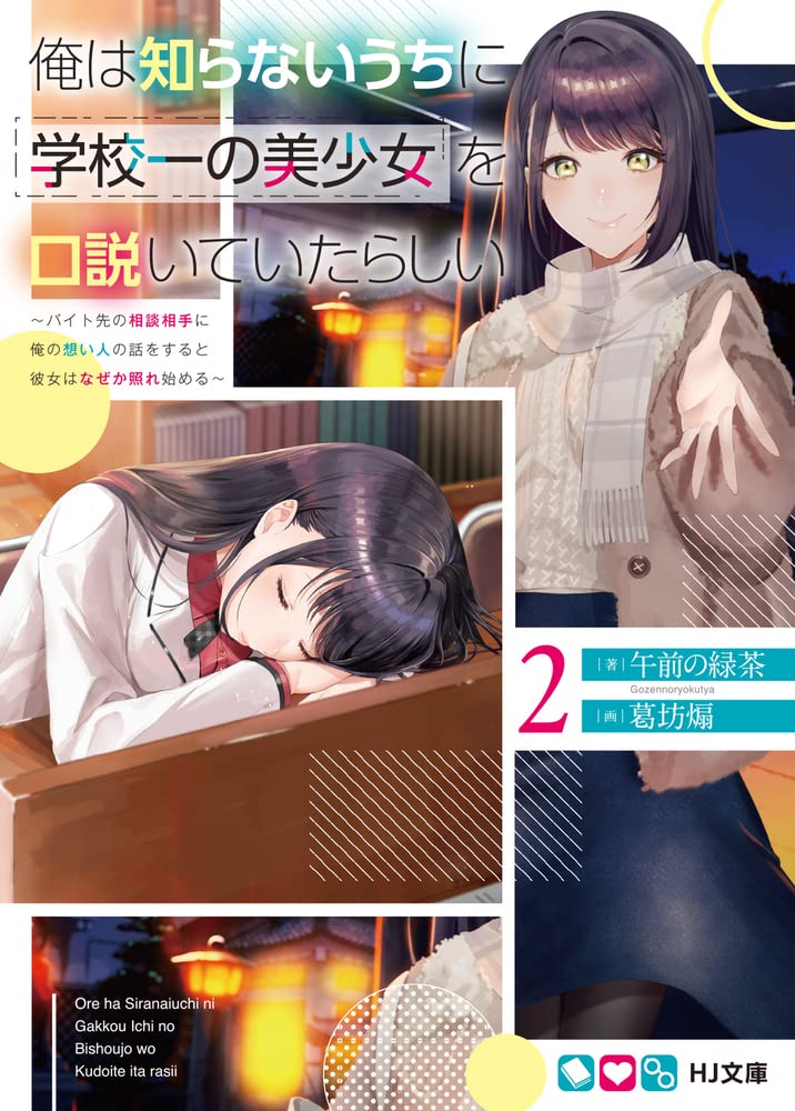 f:id:yuukimasiro:20211128132941j:plain