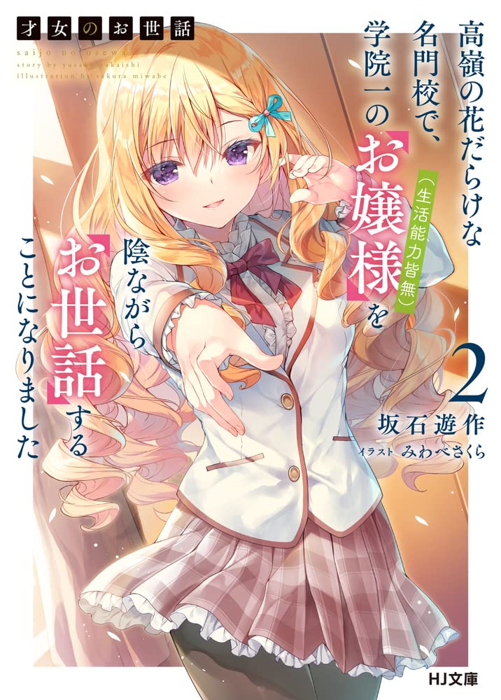 f:id:yuukimasiro:20211128132949j:plain