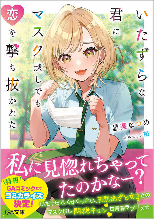 f:id:yuukimasiro:20211128135120j:plain