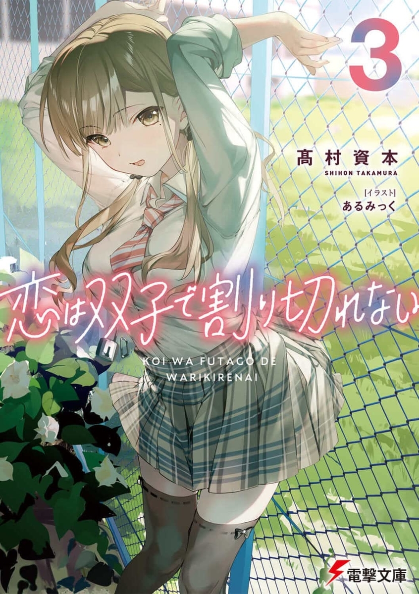 f:id:yuukimasiro:20211220232727j:plain