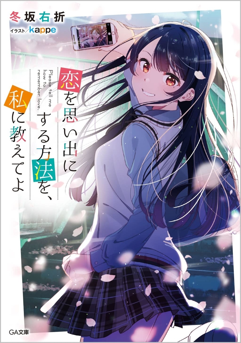 f:id:yuukimasiro:20211221224114j:plain