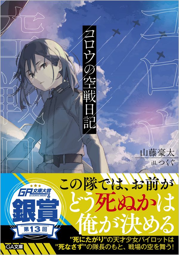 f:id:yuukimasiro:20220112225533j:plain