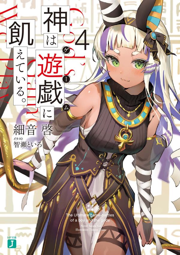 f:id:yuukimasiro:20220116163449j:plain