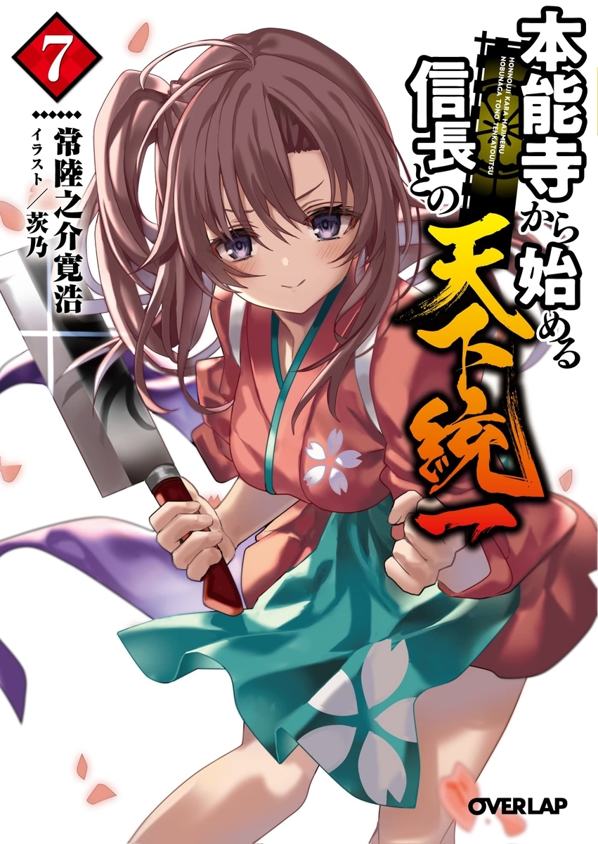 f:id:yuukimasiro:20220116163526j:plain
