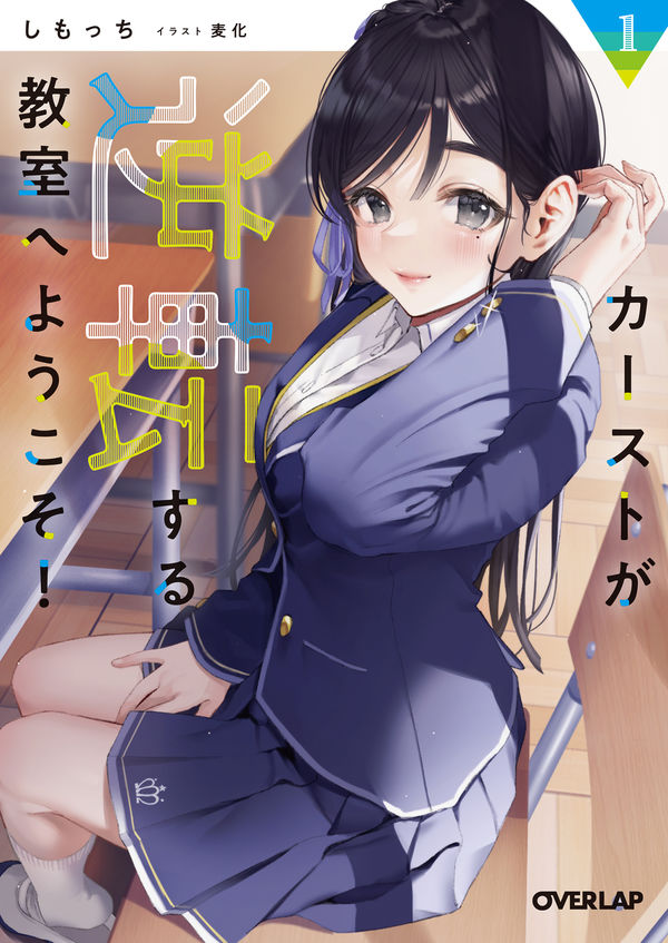 f:id:yuukimasiro:20220116163559j:plain