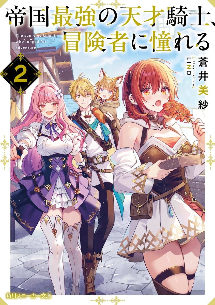 【フランス書院コミック文庫】今夜だけシンデレラ / 忍野しのぶ Amazon.co.jp: 今夜だけシンデレラ : 忍野 しのぶ: Japanese Books