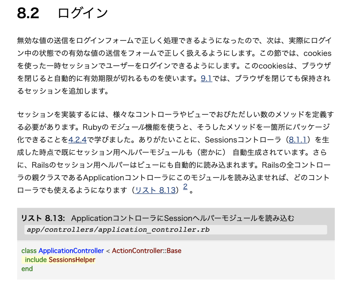 f:id:yuukiokb:20200721072444p:plain