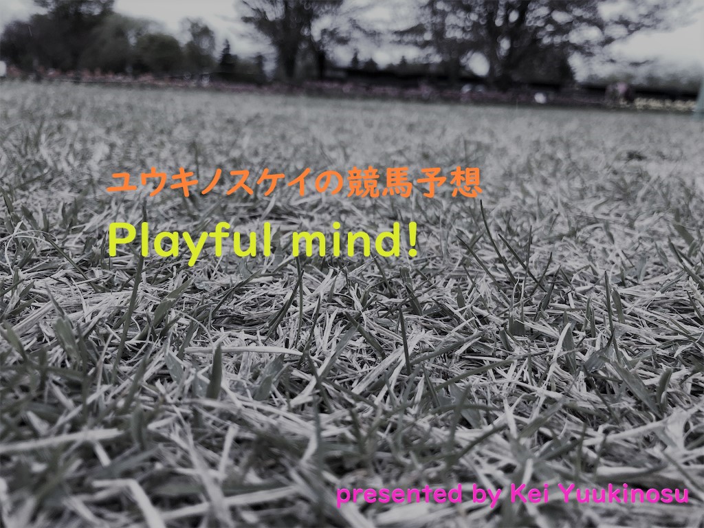 f:id:yuukirena1824:20190610230409j:plain f:id:yuukirena1824:20190610230409j:plain