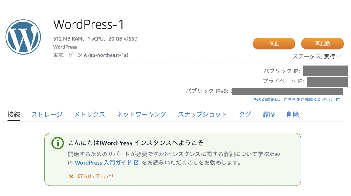 f:id:yuukiyg:20210530025704p:plain