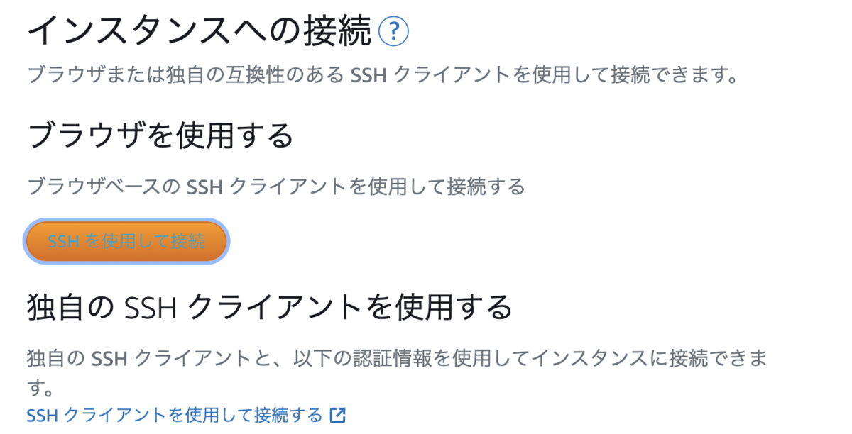 f:id:yuukiyg:20210530025802p:plain