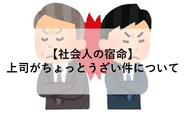 f:id:yuukiyoshida:20190907205320p:plain