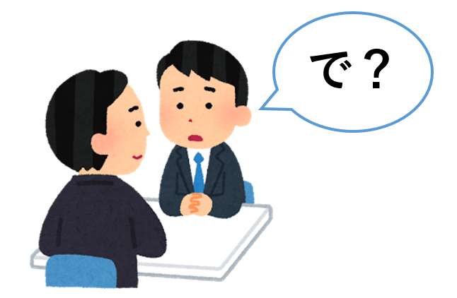 f:id:yuukiyoshida:20190907212334p:plain
