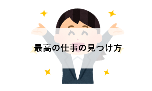 f:id:yuukiyoshida:20190908225255p:plain