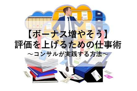 f:id:yuukiyoshida:20190909224423p:plain