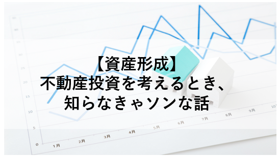 f:id:yuukiyoshida:20190911001626p:plain
