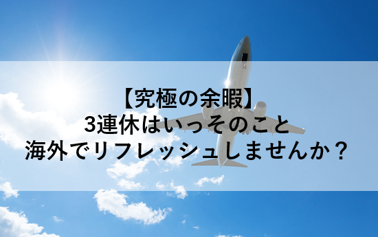 f:id:yuukiyoshida:20190916114029p:plain