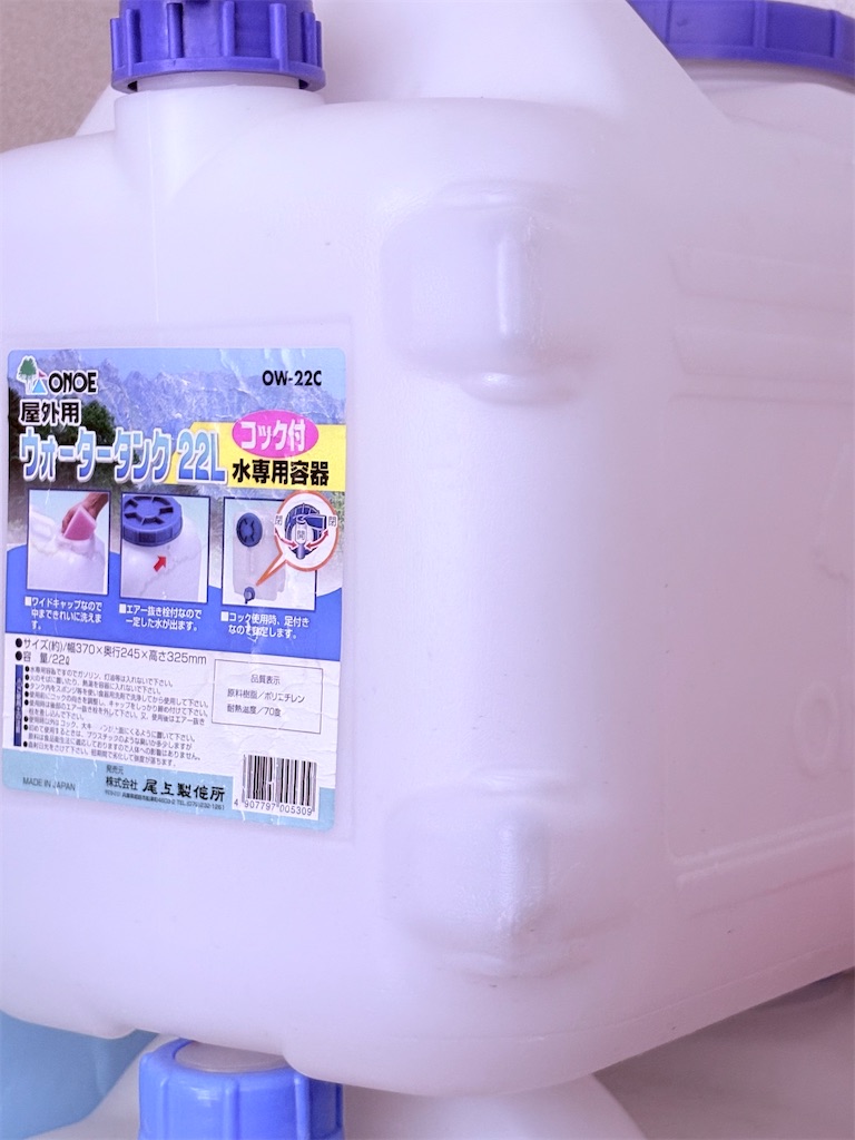 f:id:yuuko00oha:20260504091801j:image