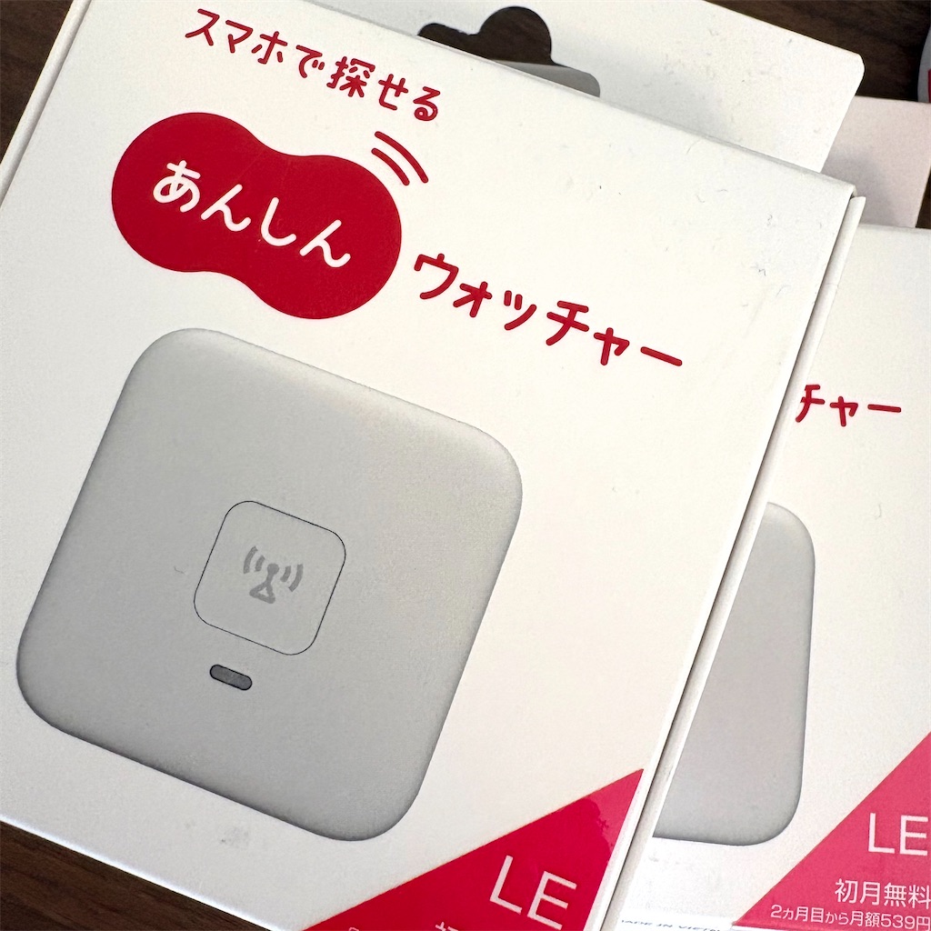 f:id:yuuko00oha:20260602155624j:image f:id:yuuko00oha:20260602155624j:image