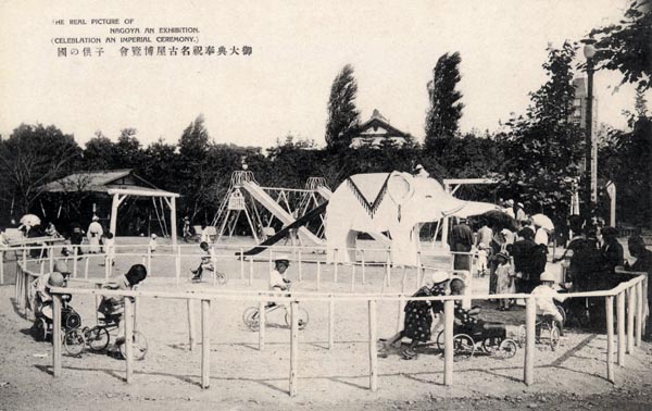 遊園地の残像を探しに りあさんの世界