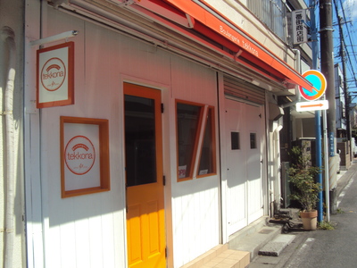 f:id:yuuko1220:20161112132825j:plain