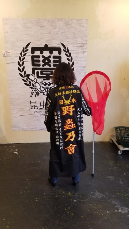 f:id:yuuko1220:20161219173650j:plain