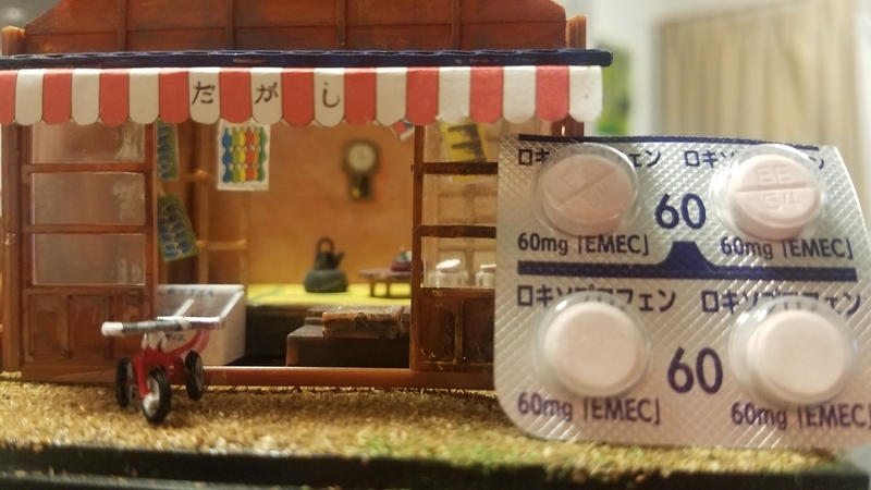 f:id:yuuko1220:20180829203814j:plain f:id:yuuko1220:20180829203814j:plain