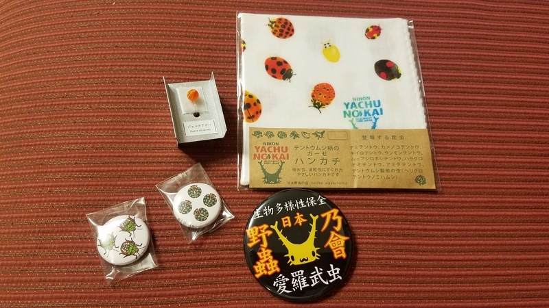 f:id:yuuko1220:20181007085154j:plain f:id:yuuko1220:20181007085154j:plain
