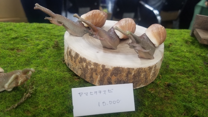 f:id:yuuko1220:20181007085325j:plain f:id:yuuko1220:20181007085325j:plain