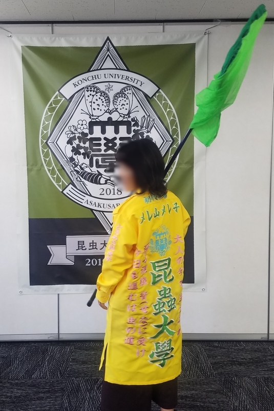 f:id:yuuko1220:20181008094706j:plain f:id:yuuko1220:20181008094706j:plain