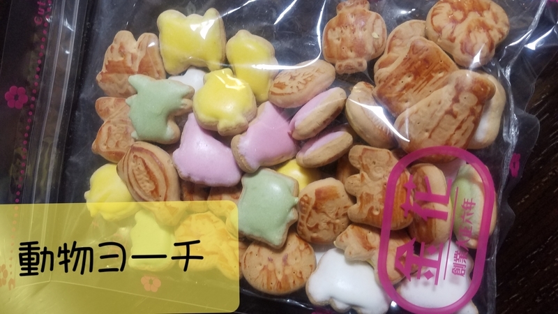 f:id:yuuko1220:20181015160028j:plain f:id:yuuko1220:20181015160028j:plain