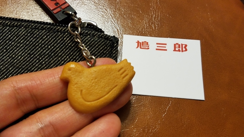 f:id:yuuko1220:20181107201314j:plain f:id:yuuko1220:20181107201314j:plain