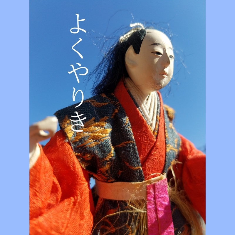 f:id:yuuko1220:20190225151402j:plain f:id:yuuko1220:20190225151402j:plain