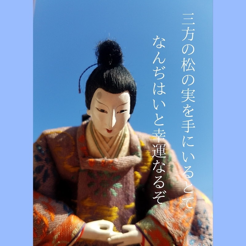 f:id:yuuko1220:20190225151408j:plain f:id:yuuko1220:20190225151408j:plain