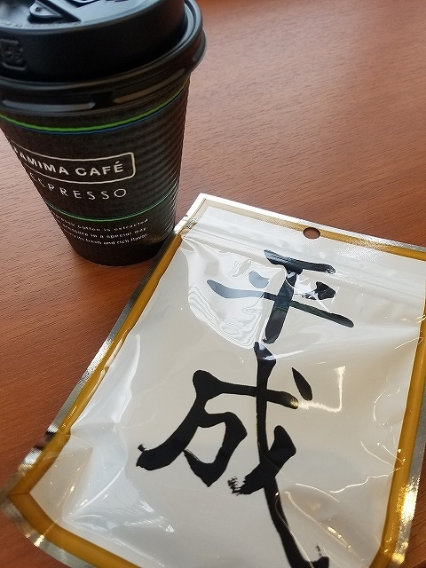 f:id:yuuko1220:20190304083345j:plain f:id:yuuko1220:20190304083345j:plain