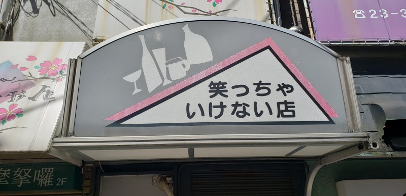 f:id:yuuko1220:20190812072924j:plain f:id:yuuko1220:20190812072924j:plain