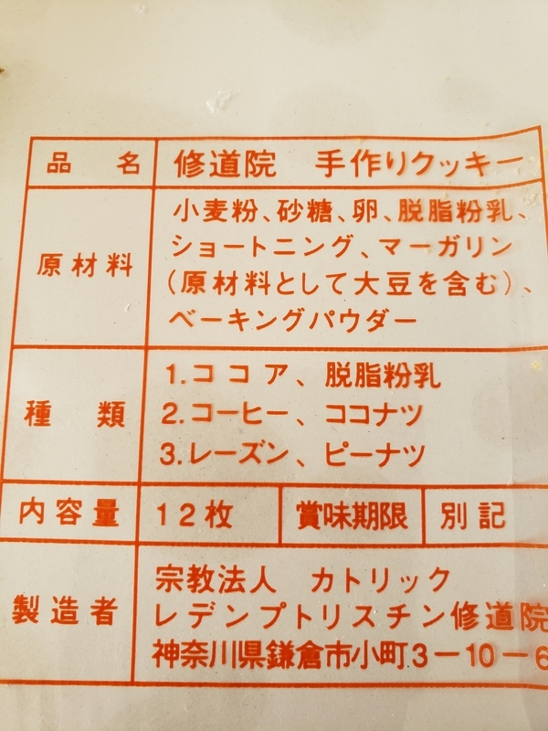 f:id:yuuko1220:20191031163651j:plain f:id:yuuko1220:20191031163651j:plain