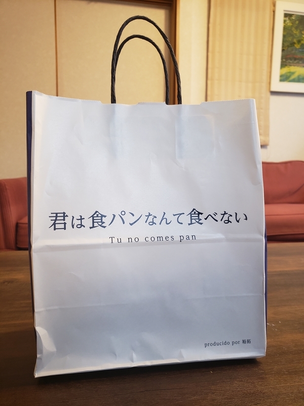 f:id:yuuko1220:20191119173914j:plain f:id:yuuko1220:20191119173914j:plain