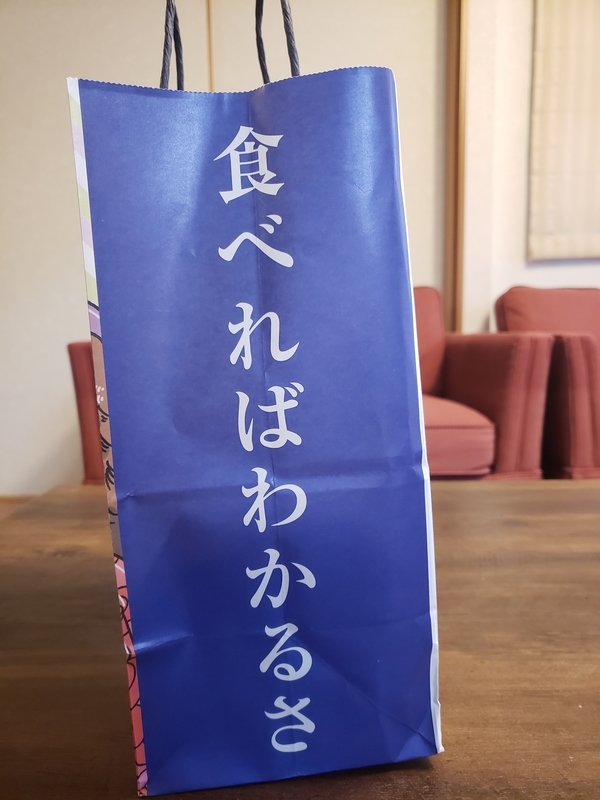 f:id:yuuko1220:20191119175845j:plain f:id:yuuko1220:20191119175845j:plain