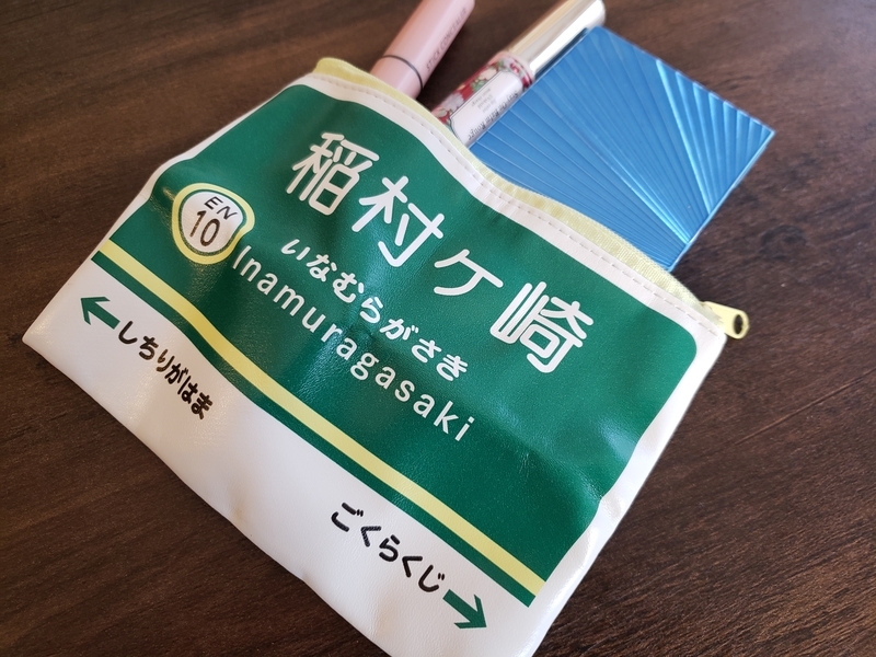 f:id:yuuko1220:20191119181032j:plain f:id:yuuko1220:20191119181032j:plain